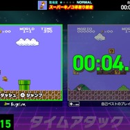 『ファミコン世界大会』は“単なるミニゲーム集”じゃない！ ストイックな競技性と「失敗」のない世界が、時間を無限に溶かす【プレイレポ】
