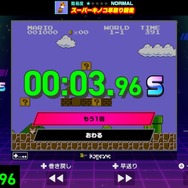 『ファミコン世界大会』は“単なるミニゲーム集”じゃない！ ストイックな競技性と「失敗」のない世界が、時間を無限に溶かす【プレイレポ】