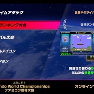『ファミコン世界大会』は“単なるミニゲーム集”じゃない！ ストイックな競技性と「失敗」のない世界が、時間を無限に溶かす【プレイレポ】