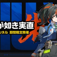 ※画像は公式Xより引用。