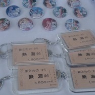 「熱海 ラブプラス+現象(まつり)キャンペーン」式典開催 ― ゲームと現実両方の熱海を楽しんでもらいたい