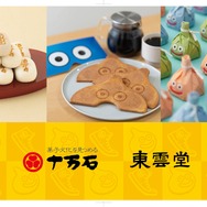 “スライムかまぼこ”が可愛いすぎる…！『ドラクエウォーク』グッズキャラバンが開催決定―リアルおみやげ物産展も