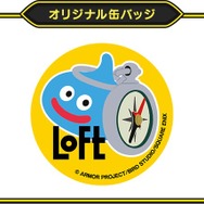 “スライムかまぼこ”が可愛いすぎる…！『ドラクエウォーク』グッズキャラバンが開催決定―リアルおみやげ物産展も