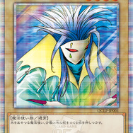 『遊戯王OCG』「女剣士カナン」や「ミラーフォース」など！往年の人気カードを“発売当時”と“最新”のデザインで収録した「特別パック」が登場