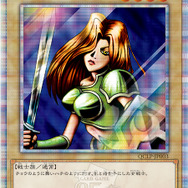 遊戯王OCG』「女剣士カナン」や「ミラーフォース」など！往年の