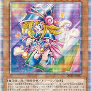 『遊戯王OCG』「女剣士カナン」や「ミラーフォース」など！往年の人気カードを“発売当時”と“最新”のデザインで収録した「特別パック」が登場