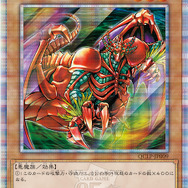 『遊戯王OCG』「女剣士カナン」や「ミラーフォース」など！往年の人気カードを“発売当時”と“最新”のデザインで収録した「特別パック」が登場
