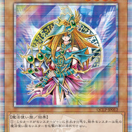 『遊戯王OCG』「女剣士カナン」や「ミラーフォース」など！往年の人気カードを“発売当時”と“最新”のデザインで収録した「特別パック」が登場