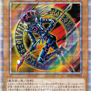『遊戯王OCG』「女剣士カナン」や「ミラーフォース」など！往年の人気カードを“発売当時”と“最新”のデザインで収録した「特別パック」が登場