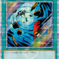 『遊戯王OCG』「女剣士カナン」や「ミラーフォース」など！往年の人気カードを“発売当時”と“最新”のデザインで収録した「特別パック」が登場