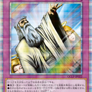 『遊戯王OCG』「女剣士カナン」や「ミラーフォース」など！往年の人気カードを“発売当時”と“最新”のデザインで収録した「特別パック」が登場