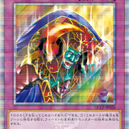 『遊戯王OCG』「女剣士カナン」や「ミラーフォース」など！往年の人気カードを“発売当時”と“最新”のデザインで収録した「特別パック」が登場