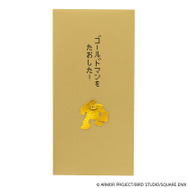 これは贈りたくなる…！スライムと宝箱がかわいい「ドラゴンクエスト文具屋」新デザインのポチ袋5種が登場