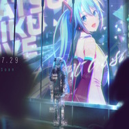 『プロセカ』新プロジェクト始動！ティザーサイトには“ノイズを纏う初音ミク”らしき少女が…続報解禁は7月29日