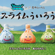 「スライムういろう」があらわれた！『ドラクエウォーク』内の3色スライムが可愛すぎる「リアルおみやげ」が期間限定で復活販売へ