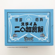 スライム型のお煎餅が可愛い！『ドラクエウォーク』×「にわかせんぺい」の“リアルおみやげ”が再販売