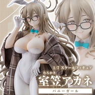 目を見張るほどのダイナミックなスタイル！『ブルアカ』より、バニーガール姿の「室笠アカネ」1/7スケールフィギュアが予約受付開始
