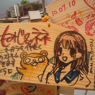 「熱海 ラブプラス+現象(まつり)キャンペーン」式典開催 ― ゲームと現実両方の熱海を楽しんでもらいたい