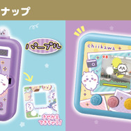 カメラを通して「ちいかわ」と一緒に生活！写真を撮って討伐したり占ったり、液晶トイ1台で無限に遊べる