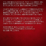 ユービーアイソフトが『アサクリ シャドウズ』について声明を発表―歴史上の表現や開発方針について説明、「弥助」への言及も