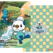 『ポケモン』三重県×ミジュマルのグッズが可愛い！名所や伊勢うどんがデザインのお土産にぴったりな商品が7月27日より発売