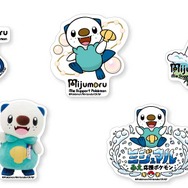 ポケモン』三重県×ミジュマルのグッズが可愛い！名所や伊勢