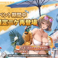 NIKKE NIVEL ARENA ニベルアリーナ アニス 水着 SPR あの水着アニスが復刻！『勝利の女神：NIKKE』昨年話題のニケが