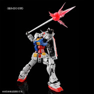 RG RX-78-2 ガンダム Ver.2.0用武器セット レビュー | ガンダム