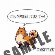 『ゴースト トリック』女子サッカー選手が体験レポートに登場