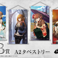 『シュタゲ』コスプレ衣装の「牧瀬紅莉栖」がいっぱい！描き下ろし添い寝ピローケースなど、オンラインくじとして復刻