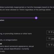 配信プラットフォーム「Twitch」が“セクハラ”撲滅へ向け対応強化―定義を明確化、コメントをフィルター機能もアップデートへ