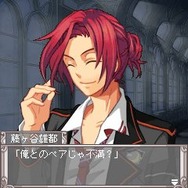 乙女~待宵の月~
