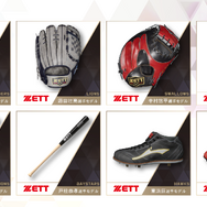 『プロスピ2024』では、選手のフォームやモデルを自由にカスタマイズ！リアルな試合の空気を味わえる最新トレイラー公開