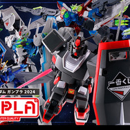 一番くじ（BANDAI SPIRITS） on X: 