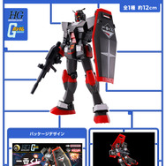 「一番くじ 機動戦士ガンダム ガンプラ 2024」全ラインナップ公開！限定カラーの「ライジングフリーダム」など、全8種のパッケージデザインも