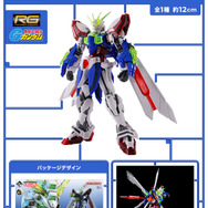 「一番くじ 機動戦士ガンダム ガンプラ 2024」全ラインナップ公開！限定カラーの「ライジングフリーダム」など、全8種のパッケージデザインも