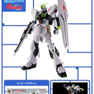 「一番くじ 機動戦士ガンダム ガンプラ 2024」全ラインナップ公開！限定カラーの「ライジングフリーダム」など、全8種のパッケージデザインも