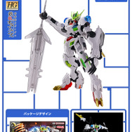 「一番くじ 機動戦士ガンダム ガンプラ 2024」全ラインナップ公開！限定カラーの「ライジングフリーダム」など、全8種のパッケージデザインも