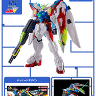 「一番くじ 機動戦士ガンダム ガンプラ 2024」全ラインナップ公開！限定カラーの「ライジングフリーダム」など、全8種のパッケージデザインも