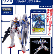 「一番くじ 機動戦士ガンダム ガンプラ 2024」全ラインナップ公開！限定カラーの「ライジングフリーダム」など、全8種のパッケージデザインも