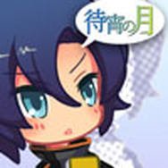 乙女~待宵の月~