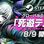 死にゲー×アクションRPG『トライブナイン』“死遊テスト”が8月9日開始決定！「ぶいすぽっ！」「にじさんじ」のライバーによる実況配信も