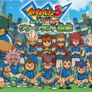 この夏、熊本・グリーンランドに体験型アトラクション「イナズマイレブン3 グリーンランド遠征」オープン