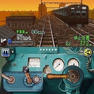 電車でGO!特別編 ~復活!昭和の山手線~