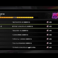 ミニゲームでガチャ石集めはいかが？『ゼンレスゾーンゼロ』「ソウルハウンドIII」1,000m越えのアドバイス