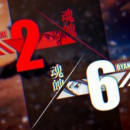 『BLEACH Rebirth of Souls』バトルシステム紹介トレイラー公開！対戦ゲームだけど体力は残機制、卍解で“一発逆転”も可能