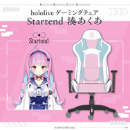 hololive - hololive ゲーミングチェア Startend 常闇トワ ホロライブプロダクション【公式】 on X: 