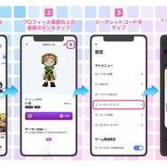 ゲーム配当サービス「Playio（プレイオ）」10万DL突破記念！豪華賞品へと交換できるジェムがもらえるキャンペーンを実施