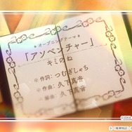 アルルやカーバンクルたちの原点！シリーズ最新作『魔導物語 フィアと不思議な学校』オープニングムービー公開