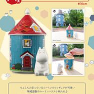 夏の終わり”を悲しむムーミンのぬいぐるみが愛らしい 夏の終わり”を悲しむムーミンのぬいぐるみが愛らしい